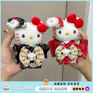 日本SELUMB哈喽Kitty黑色和服高级感kt猫包包挂件送女友毛绒公仔