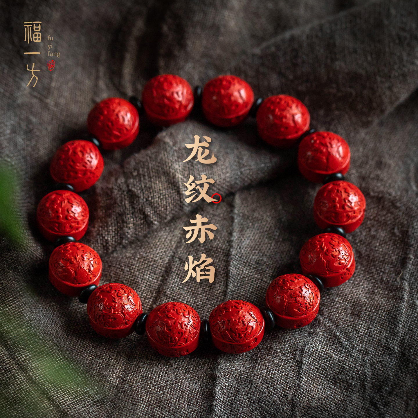 天然朱砂手串高档礼物送男友