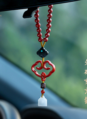 福一方朱砂官方平安挂饰如意锁汽车挂件车载吊坠平安女士高档新款