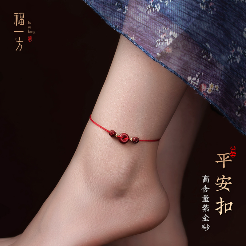 福一方旗舰店真朱砂可调节平安扣