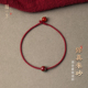 朱砂红绳手链本命年手链女款 马年本命年平安转运珠细手绳手链编绳