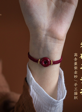 马年红绳朱砂平安扣手链2026属马的本命年吉祥佩戴物红色手链编绳