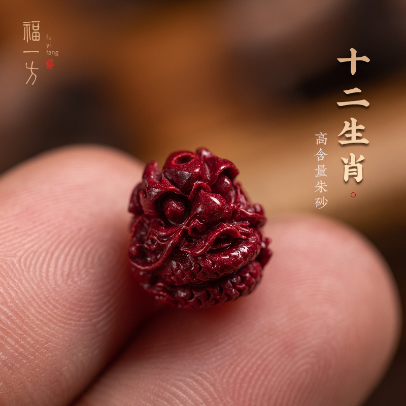 拯救饰品的小配饰单颗朱砂生肖