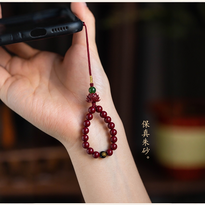 福一方手机链/挂件保真朱砂饰品