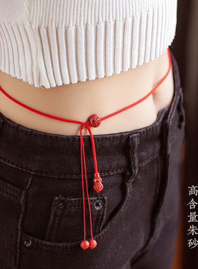 福一方十二生肖红绳腰链女本命年马腰带腰链朱砂腰绳可调节轻奢美