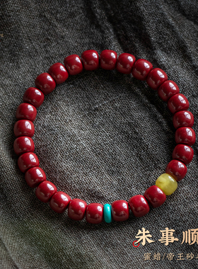 福一方正品高含量朱砂手串本命年帝王砂手链蜜蜡转运珠新年礼物女
