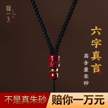 吊坠挂绳朱砂项链绳玉石玉佩平安扣编织绳吊坠绳子编绳专用挂绳