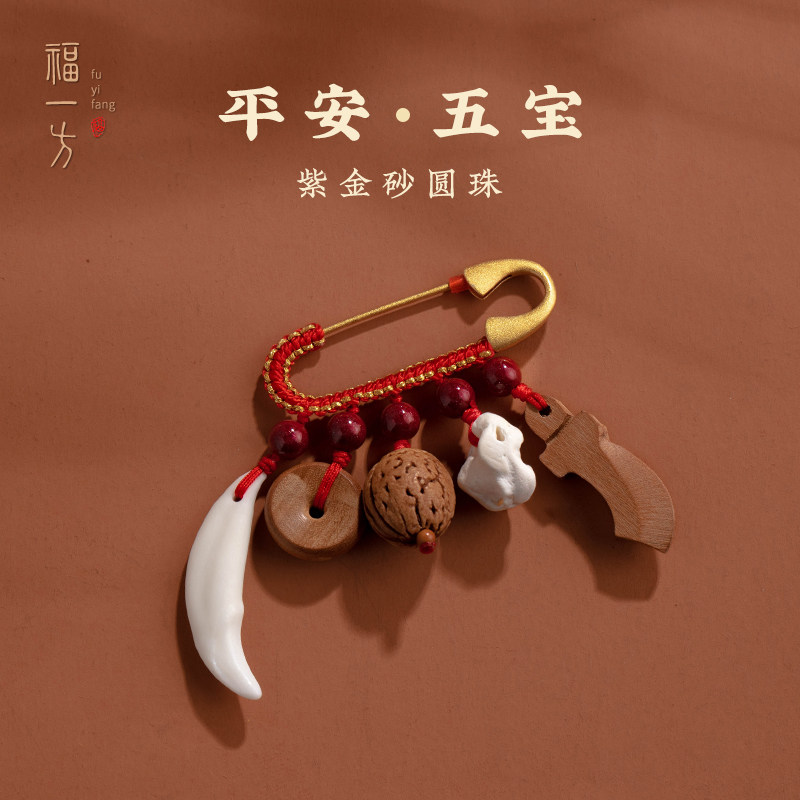 儿童桃木剑精致安全外出随身携带图片