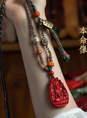 福一方朱砂生肖马本命佛大势至吊坠藏式挂件本命年男士项链女