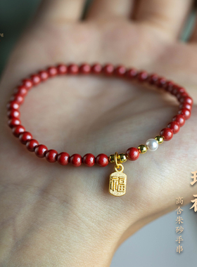 保真帝王砂手链复古风2025新款