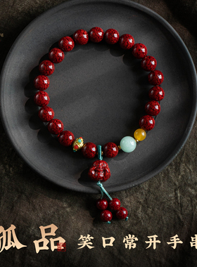 朱砂笑弥勒手串高含量晶体砂手链