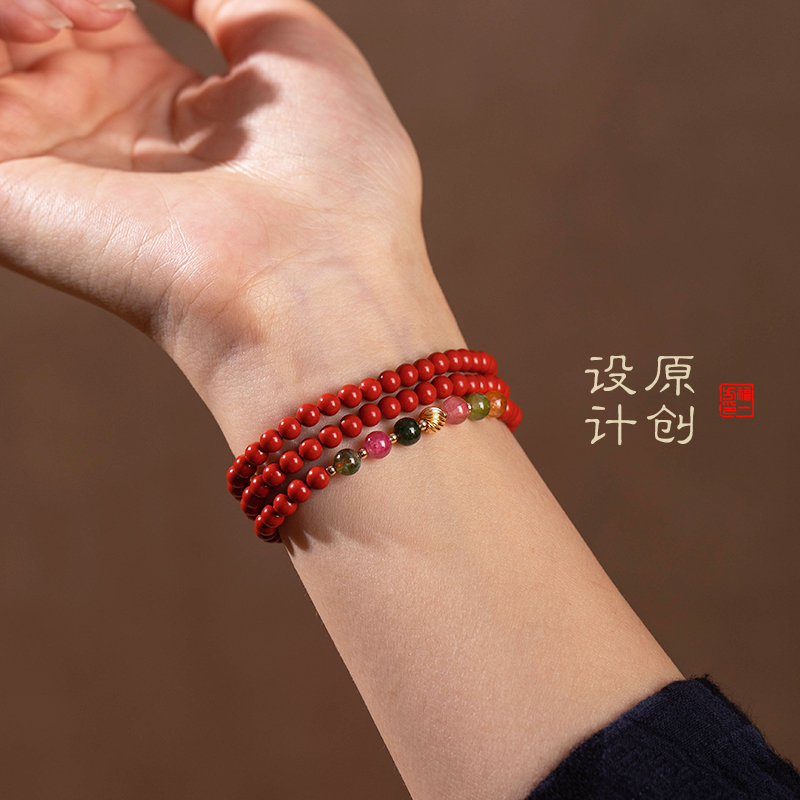 福一方女士朱砂天然碧玺手链