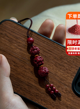 福一方朱砂生肖三合六合本命像钥匙扣手机链本命年精致平安礼物男