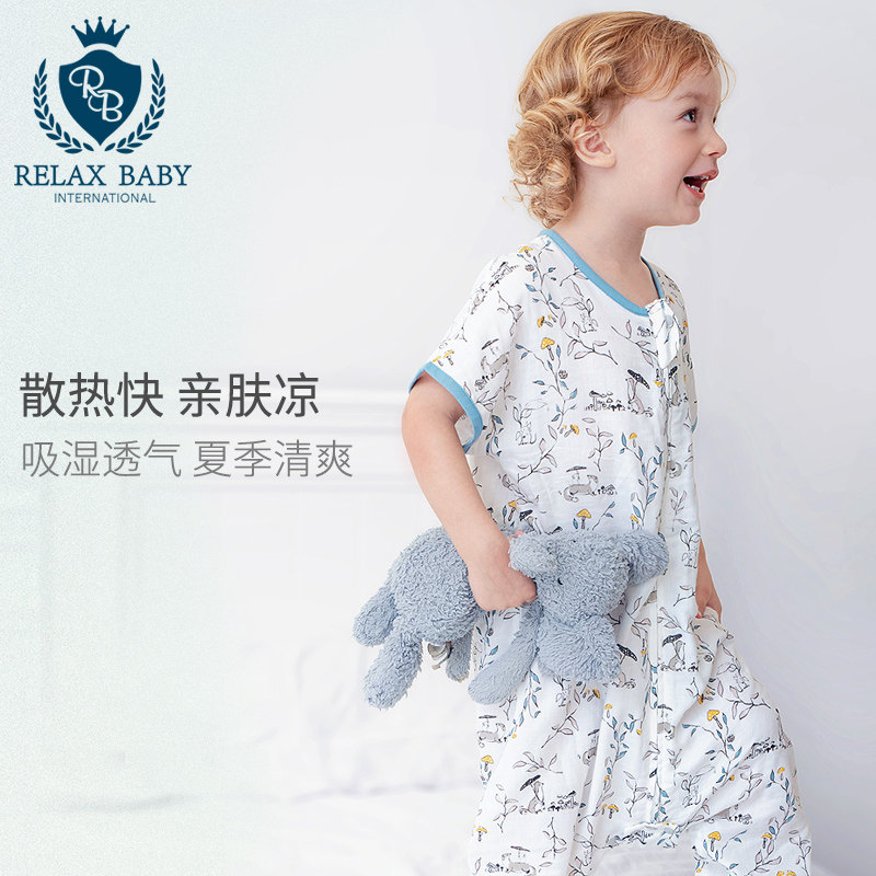 Relax Baby婴儿双层短袖纱布睡袋 儿童纱布分腿防踢被夏季薄款