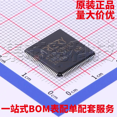 AT32F403AVGT7LQFP-100芯片