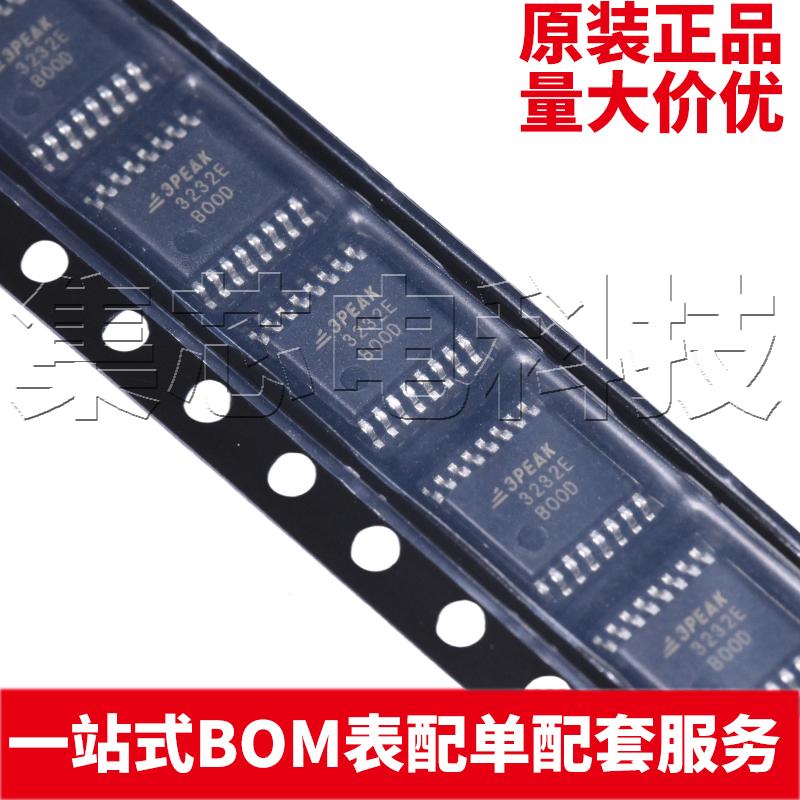 TPT3232E-TS3RTSSOP16原装芯片