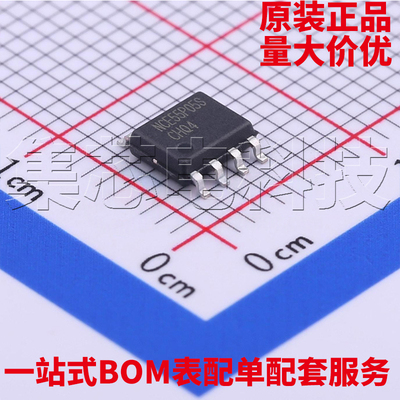 NCE55P05SSOP-8原装芯片