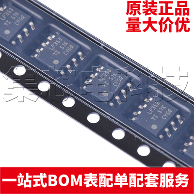 LF353DRSOIC-8原装芯片