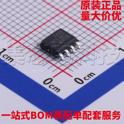 SCT2433STERESOP-8原装芯片