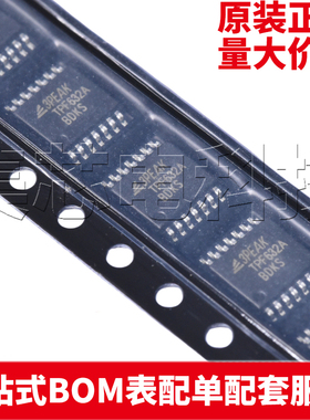 原装正品 TPF632A-TR TSSOP-14 音频驱动芯片 量大可议价