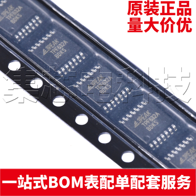 TPF632A-TRTSSOP-14原装芯片