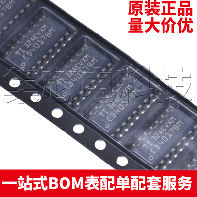 CD4017BM96SOIC-16原装芯片