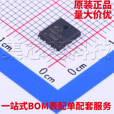 NCEP40T13GUDFN5x6-8原装芯片