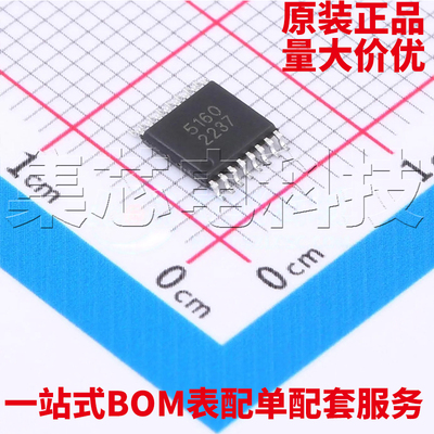 LGS5160ETETSSOP-16原装芯片