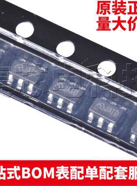 原装正品 ME2212AM6G SOT-23-6 量大可议价