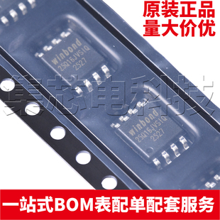 原装正品 W25Q16JVSSIQ SOIC-8 16Mbit串行闪存/双和四SPI/FLASH