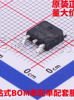 原装正品 NCE0208KA TO-252 量大可议价