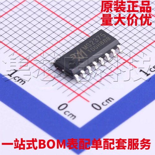 MS2375SOP-16原装正品