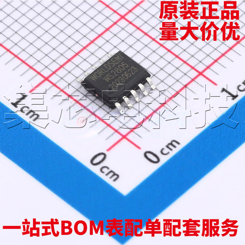 WS2805SOP-10原装现货正品
