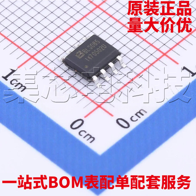 BL3085(I47)SOP-8原装正品