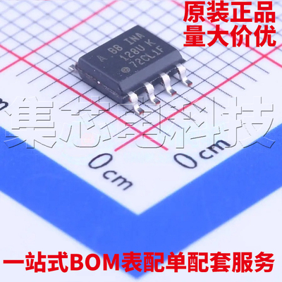 INA128UA/2K5SOIC-8原装芯片
