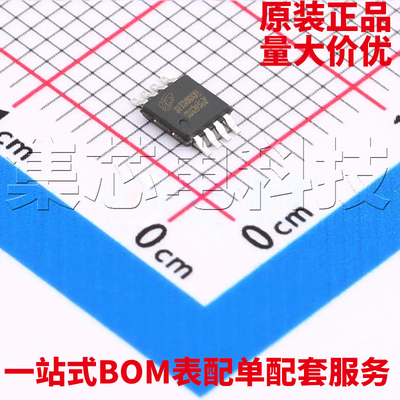 SIT3088EEUAMSOP-8原装芯片