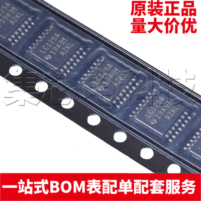 SN74LVC125APWR原装芯片