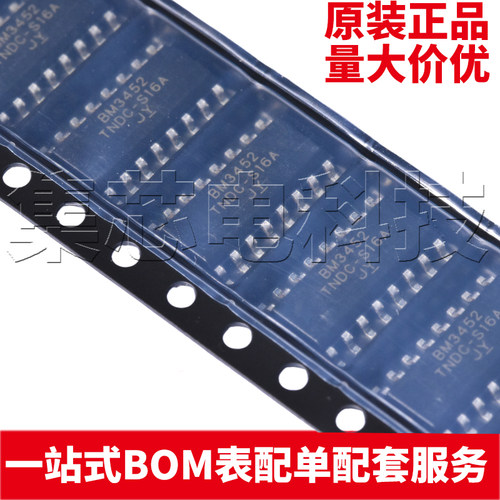 BM3452TNDC-S16ASOP-16原装芯片