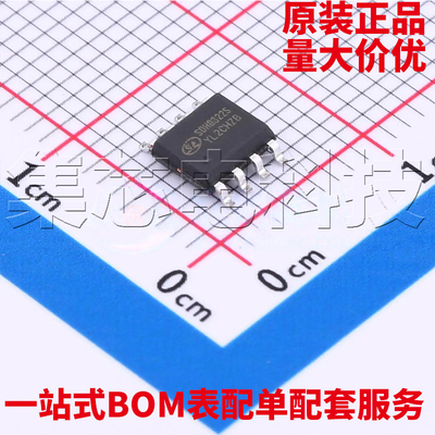 SDH8322STRSOP-8原装芯片