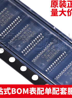 原装正品 CW1274ALBS SSOP-24 锂电池保护芯片 量大可议价