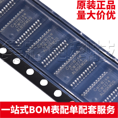 CW1274ALBSSSOP-24原装芯片