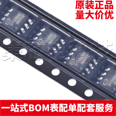 SIT3088EESASOP-8原装芯片