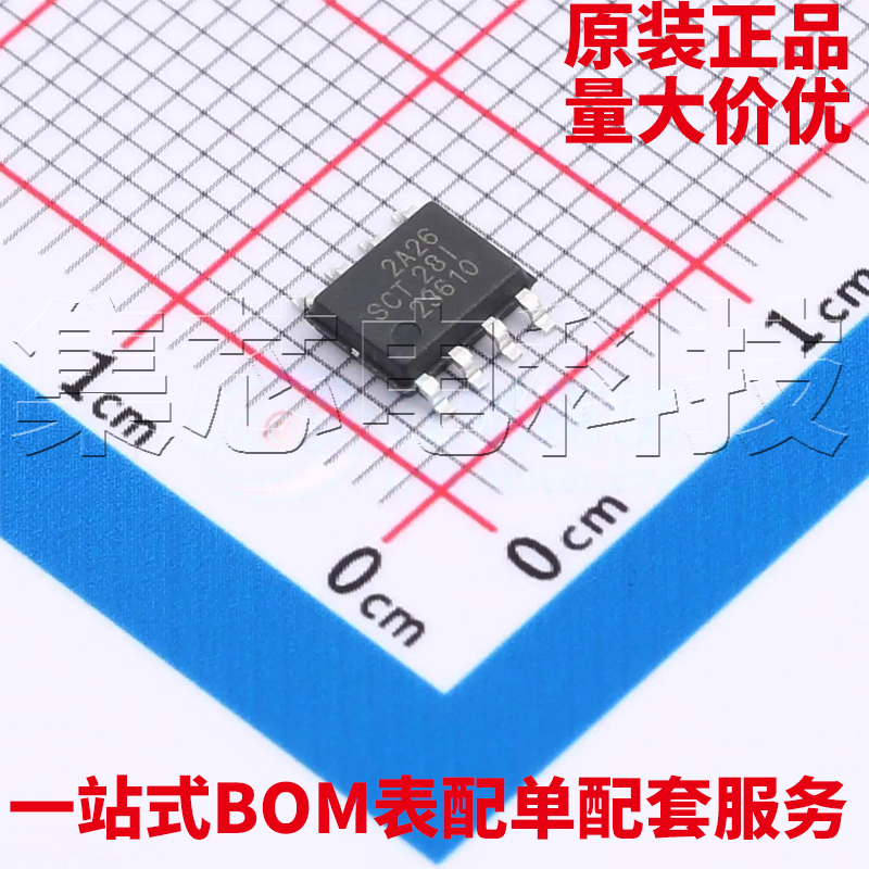 SCT2A26STERESOP-8原装芯片