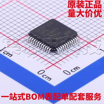 GD32F103C8T6LQFP-48原装芯片