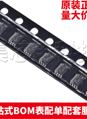 原装正品 TXS0102DCUR VSSOP-8 贴片 2位双向电压电平转换器芯片