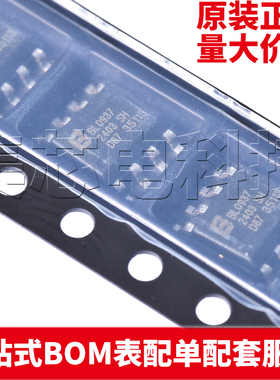 原装正品 BL0937B SOP-8 量大可议价