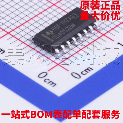 CD4052BM96SOIC-16原装芯片