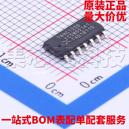 74HC125D,653SOIC-14原装芯片