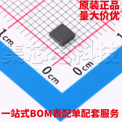 LMR51450SDRRRWSON-12原装芯片