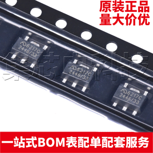 原装正品 ME6217C33P5G SOT-89-5 量大可议价